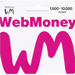 WebMoney 1,500円分