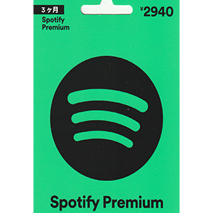Spotify Premium カード 2,940円分