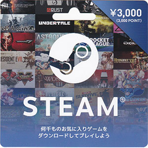 Steam プリペイドカード 3,000円分