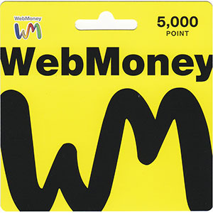 WebMoney 5,000円分